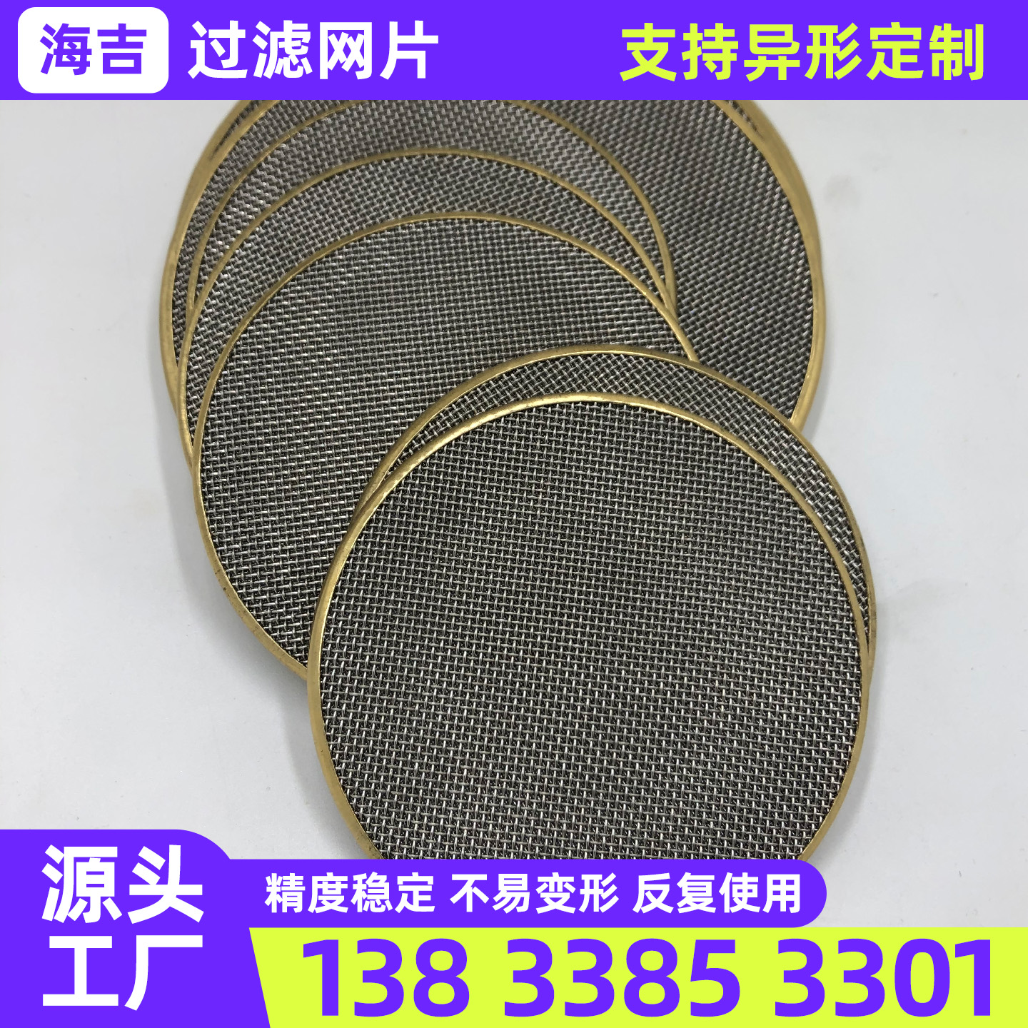 合肥市编织网钛网 - 价格