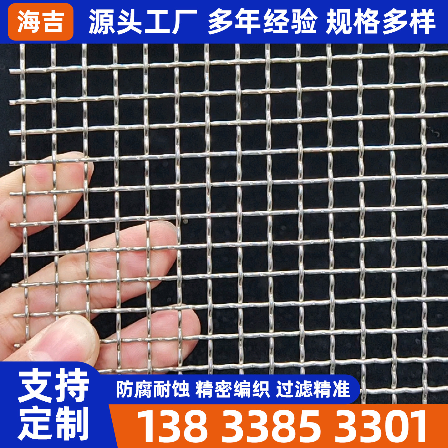 合肥市编织网编织网 - 推荐